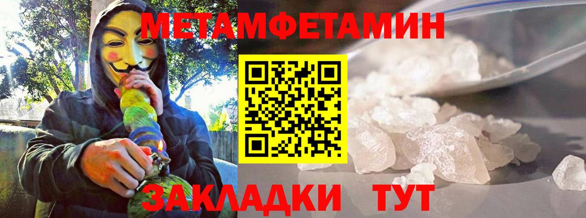 Узловая  АМФЕТАМИН 98%  АМФЕТАМИН  Вход с VPN  Амфетамин 