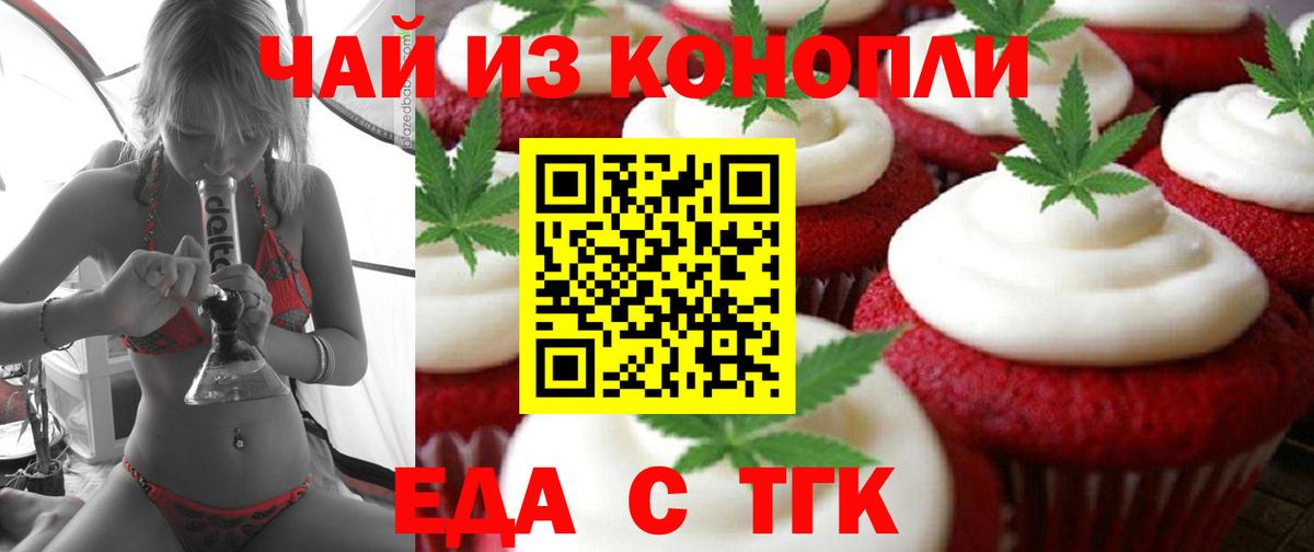 Кокаин  Узловая  Экстази  Вход с VPN  Купить  Марихуана  ГАШИШ  МЕФ   NBOMe 