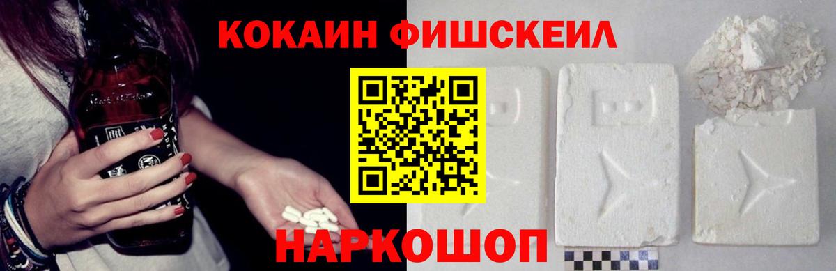Узловая  Кокаин Перу  Вход с VPN  Cocaine 99% 