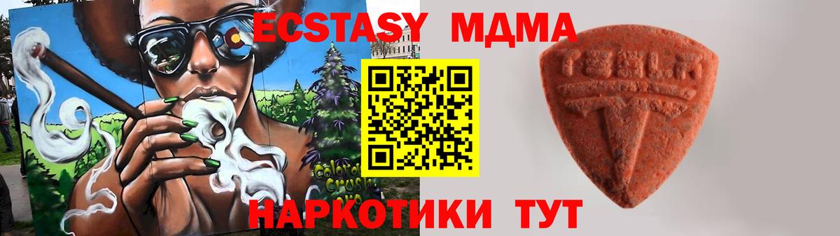 Экстази  Вход с VPN  Узловая  Ecstasy Philipp Plein  ЭКСТАЗИ бентли 
