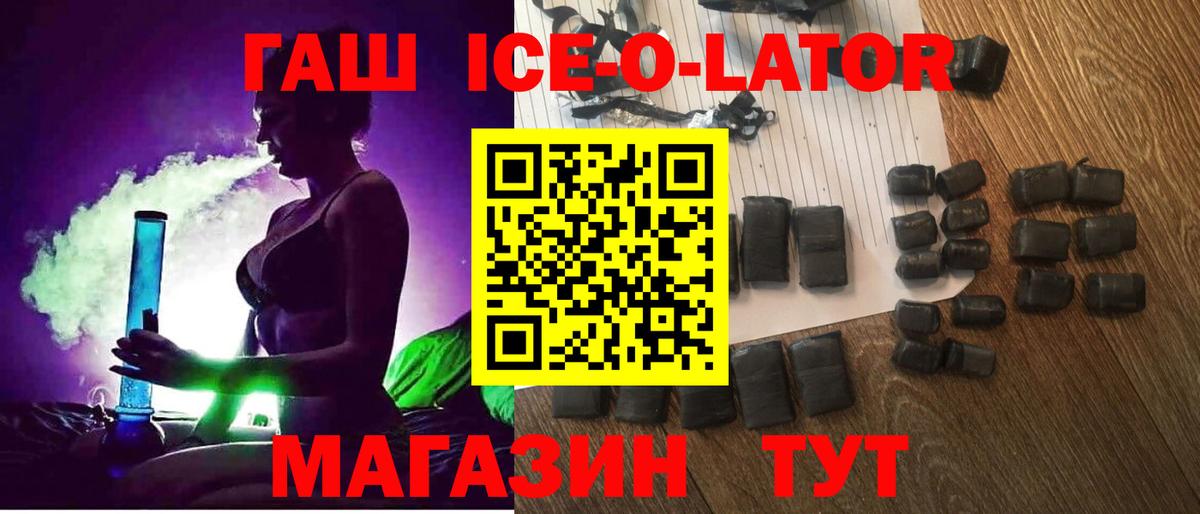 Гашиш хэш Узловая