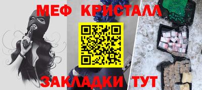 дурь Обнинск