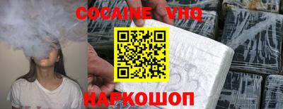соль курить ск Обь