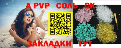 дурь Обнинск
