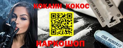 кокаин VHQ Нягань