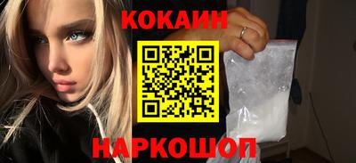 кокаин VHQ Нягань