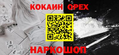 соль курить ск Обь