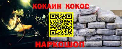 кокаин VHQ Нягань