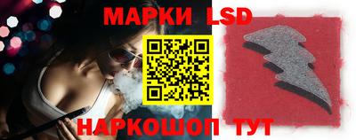 соль курить ск Обь