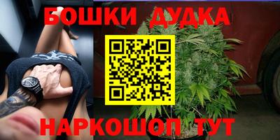 соль курить ск Обь