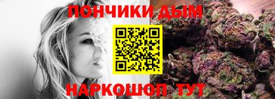 соль курить ск Обь