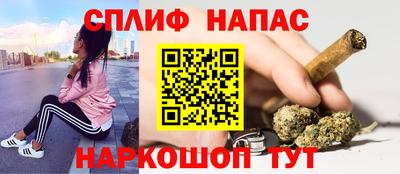соль курить ск Обь