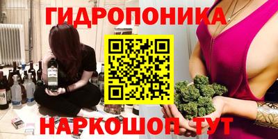 дурь Обнинск