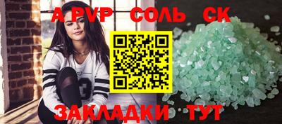 дурь Обнинск