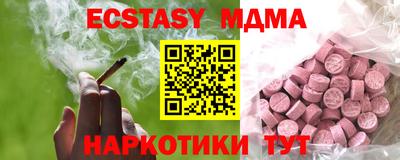 соль курить ск Обь