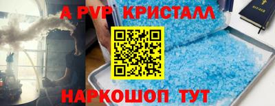 MDMA Ангарск