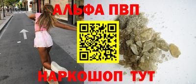 соль курить ск Обь