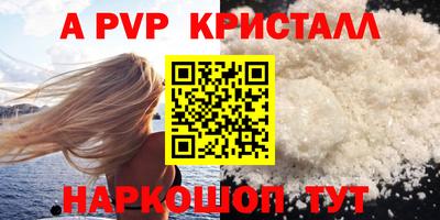соль курить ск Обь