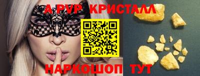 твердый Анжеро-Судженск