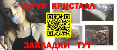 дурь Обнинск