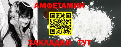 соль курить ск Обь