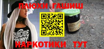 соль курить ск Обь