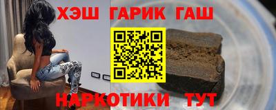соль курить ск Обь