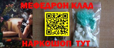 соль курить ск Обь