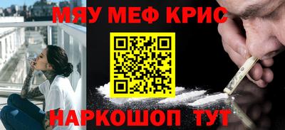 дурь Обнинск