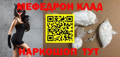 соль курить ск Обь