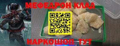 кокаин VHQ Нягань