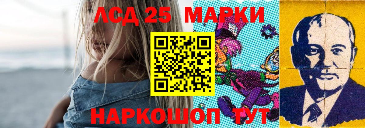 Узловая  LSD-25 экстази ecstasy  Лсд 25 экстази кислота  ЛСД экстази  Вход с VPN 
