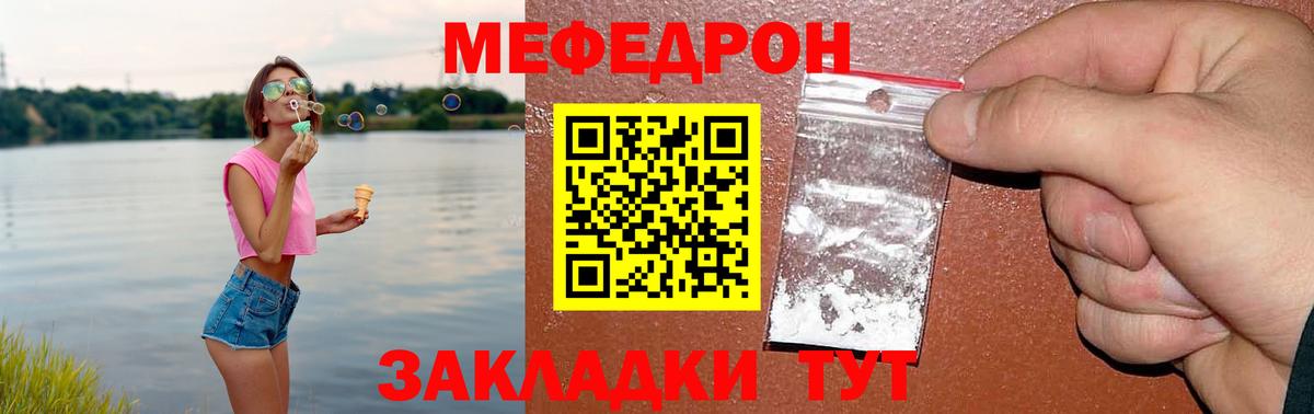 АМФЕТАМИН Узловая