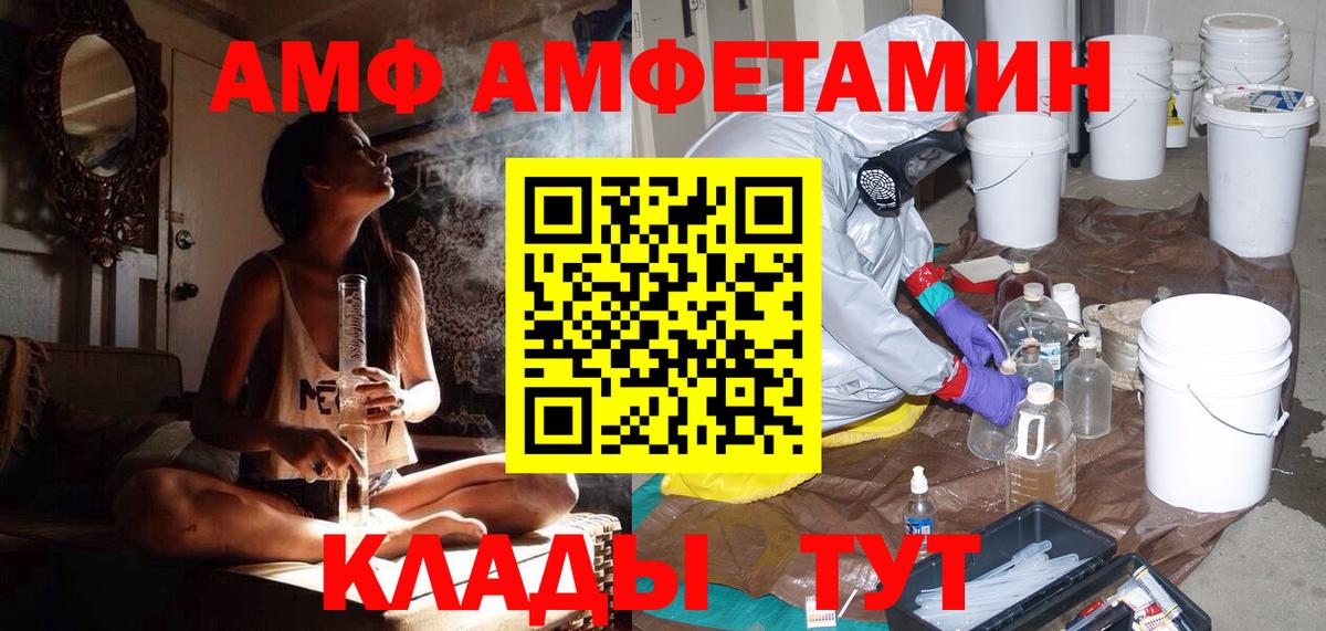 Узловая  МЕТАМФЕТАМИН кристалл  МЕТАМФЕТАМИН кристалл  Метамфетамин  Вход с VPN 