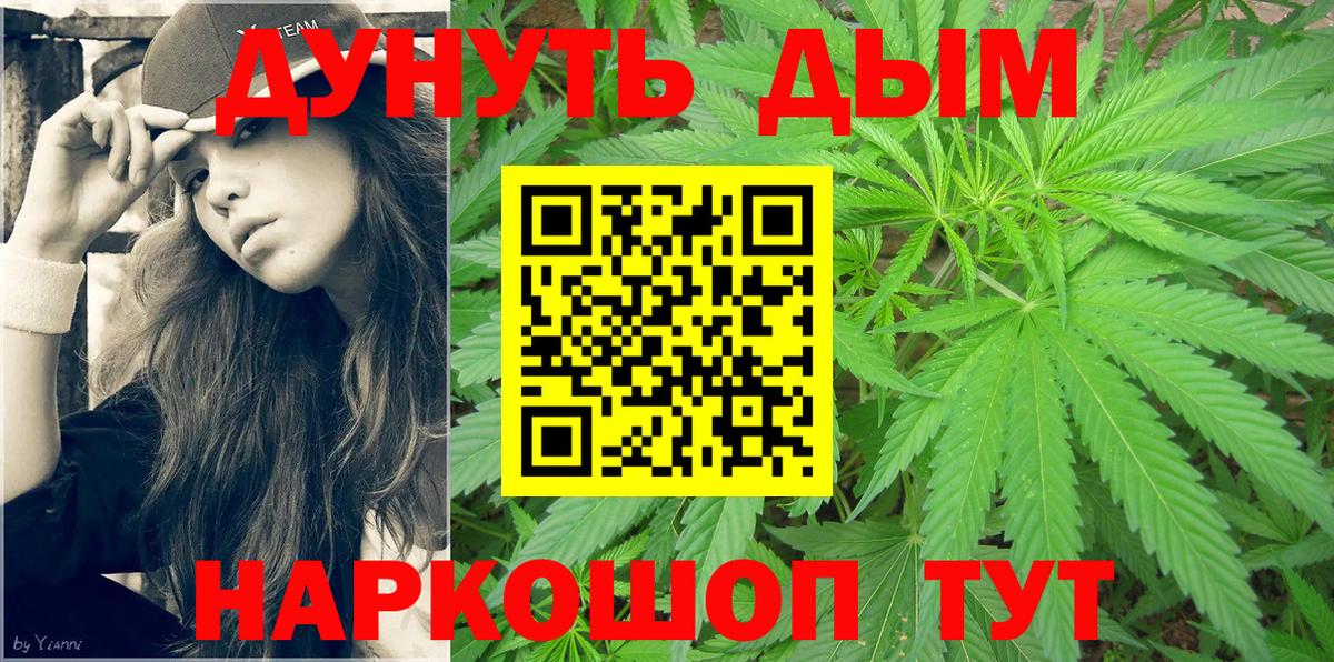 Бошки Шишки Amnesia  Бошки Шишки тримм  МАРИХУАНА ГИДРОПОН  Шишки марихуана VHQ  Узловая  Вход с VPN 