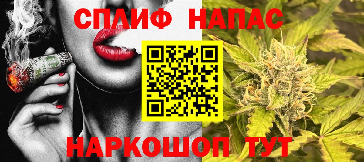Бошки Шишки сатива Узловая